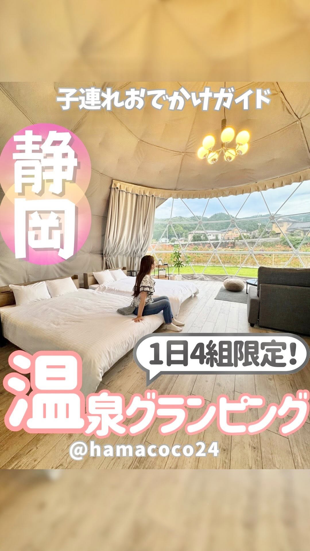 instagramサムネイル