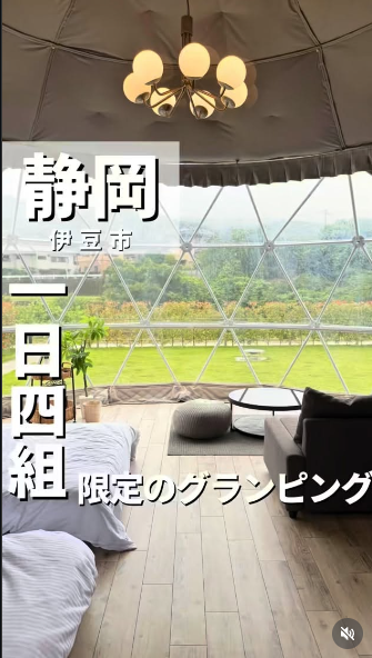 instagramサムネイル